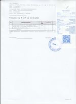 Кассовые чеки с подтверждением в Бердске