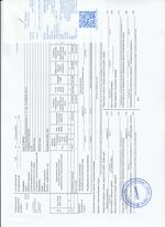 Кассовые чеки с подтверждением в Бердске